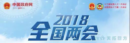 兩會(huì )來(lái)襲，工控人眼中的兩會(huì )是什么樣子的？