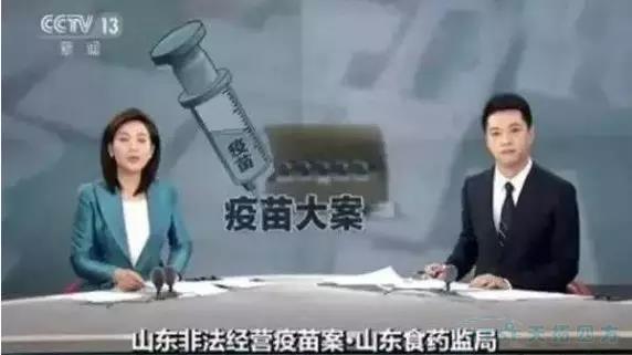 拿什么拯救你，我的疫苗|MES系統來(lái)實(shí)現藥企質(zhì)量監控與管理