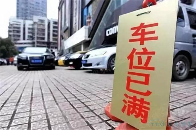 立體車(chē)庫上的“秘密”