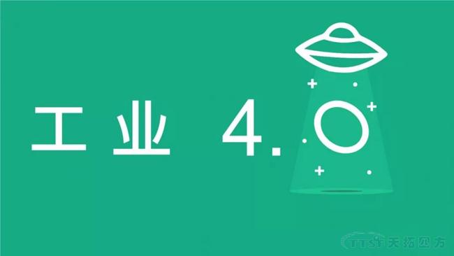 天拓分享|智能制造，不只是自動(dòng)化、信息化簡(jiǎn)單相加