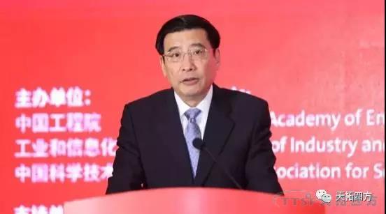 政策大勢 | 苗圩 抓住新工業(yè)革命機遇，推動(dòng)智能制造發(fā)展邁上新臺階