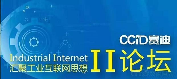 制造企業(yè)數字轉型如何破局？