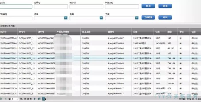 數字化時(shí)代，看線(xiàn)纜行業(yè)如何建設數字化工廠(chǎng)