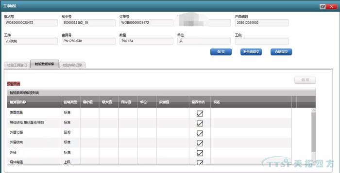 數字化時(shí)代，看線(xiàn)纜行業(yè)如何建設數字化工廠(chǎng)