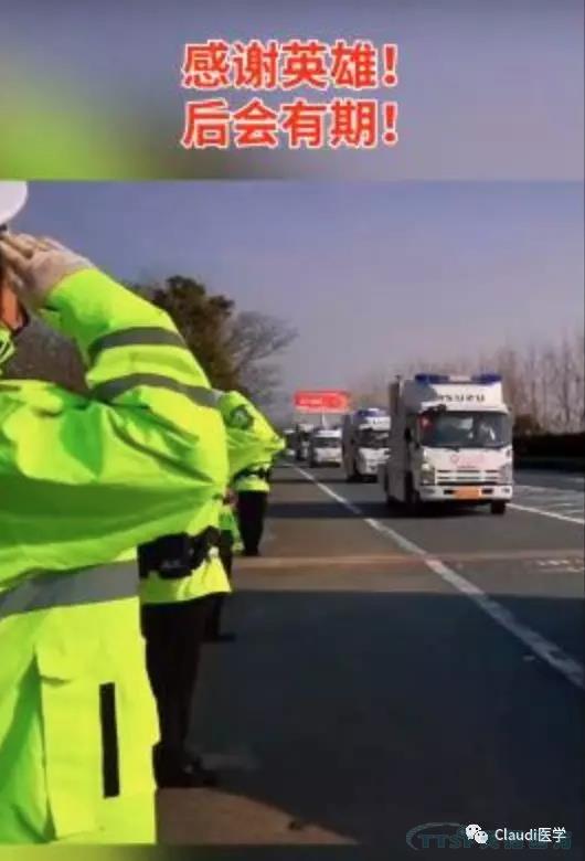 3675位逆行者回家:各地最高禮遇迎接援鄂醫護回家,感謝英雄,后會(huì )有期 3675位逆行者回家:各地最高禮遇迎接援鄂醫護回家,感謝英雄,后會(huì )有期