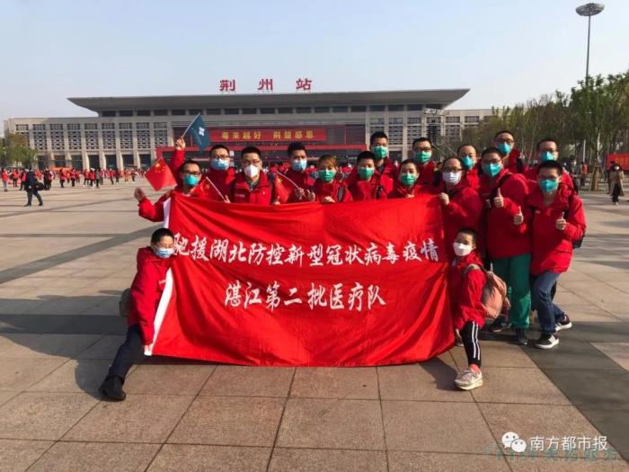 3675位逆行者回家:各地最高禮遇迎接援鄂醫護回家,感謝英雄,后會(huì )有期 3675位逆行者回家:各地最高禮遇迎接援鄂醫護回家,感謝英雄,后會(huì )有期