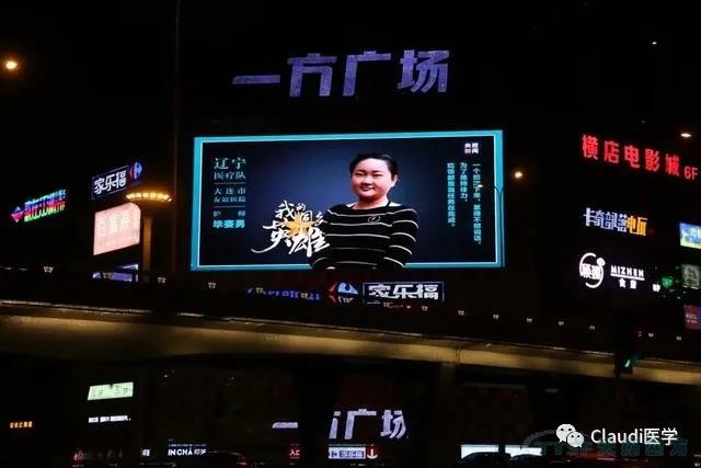 3675位逆行者回家:各地最高禮遇迎接援鄂醫護回家,感謝英雄,后會(huì )有期 3675位逆行者回家:各地最高禮遇迎接援鄂醫護回家,感謝英雄,后會(huì )有期