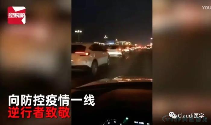 3675位逆行者回家:各地最高禮遇迎接援鄂醫護回家,感謝英雄,后會(huì )有期 3675位逆行者回家:各地最高禮遇迎接援鄂醫護回家,感謝英雄,后會(huì )有期