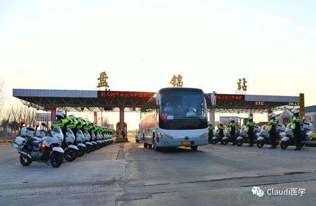 3675位逆行者回家:各地最高禮遇迎接援鄂醫護回家,感謝英雄,后會(huì )有期 3675位逆行者回家:各地最高禮遇迎接援鄂醫護回家,感謝英雄,后會(huì )有期